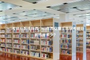 2023考研分数线陕西_2023年西安理工大学考研分数线是多少？