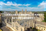 2016年浙江工商大学录取分数线（2016年浙江工商大学录取分数线是多少）