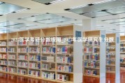 2023医学考研分数线图_2023年医学研究生分数